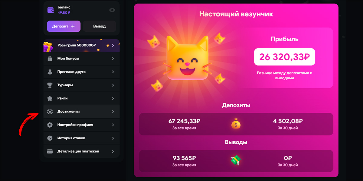 Lootrun Casino — Обзор игрового пространства